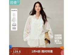 茵曼木耳领系带衬衫京东低至69元