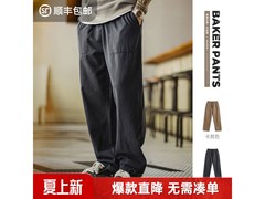 马登莱赛尔天丝贝克裤135元