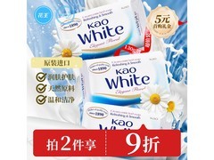 花王130g*3块香皂，Plus低至13.75元