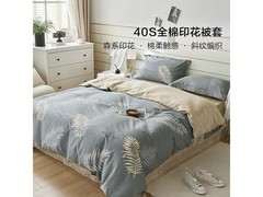 水星家纺全棉被套59元