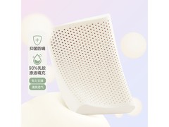 百丽丝乳胶颈椎枕京东5折，仅63元！
