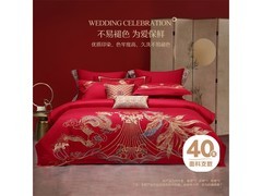 水星家纺婚庆四件套569元