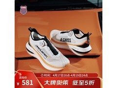 K·SWISS迈凯伦联名跑鞋直降50%