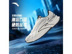 安踏AT681男跑鞋直降50%
