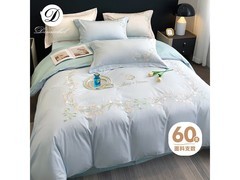 Demichel刺绣长绒棉四件套5折仅269元