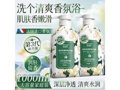 欧丽琦1L茉莉沐浴露，到手仅9.99元