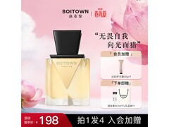 冰希黎猎光女士香水30ml