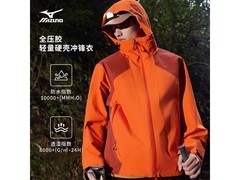 美津浓25年新款夹克促销，低至362元