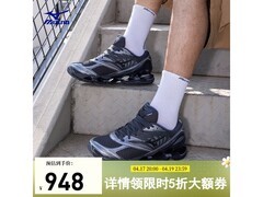 美津浓WAVE PROPHECY LS 03跑步鞋直降948元