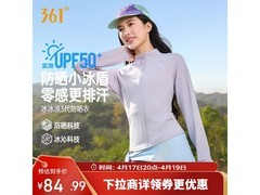 361°女款防晒衣运动夹克