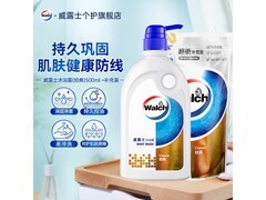 威露士氨基酸沐浴露套装