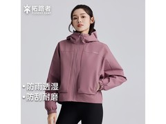 Pioneer Camp女款软壳夹克5折热卖！