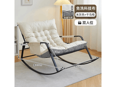 苏格人体工学双人摇椅218元