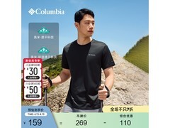 Columbia轻薄速干T恤95.55元