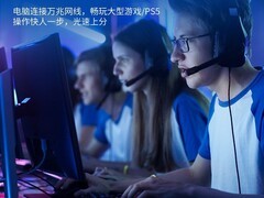 山泽网线立减1.75元，到手仅7元！
