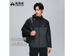 Pioneer Camp拼色防水夹克149元
