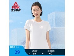 匹克夏季体考速干T恤，69 元直降 40 元