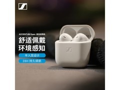 森海塞尔半入耳耳机国补15%低至703元