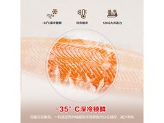 容声300L深冷冰柜直降158元