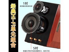 山水S650蓝牙HIFI音箱909元