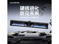 COLORFIRE CF3000 PRO音箱269元