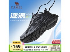 骆驼逐浪2.0跑步鞋限时129元