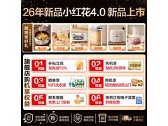 海尔小红花XQG130-HLD58E1洗烘一体机