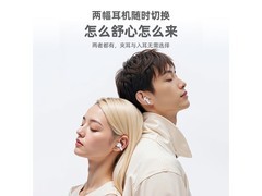 千飒降噪蓝牙耳机89元