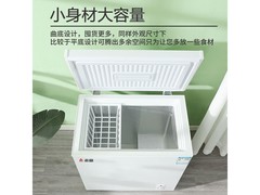 志高106L小冰柜京东特惠低至491元