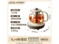 小熊喷淋式煮茶器京东热卖，低至132元