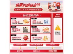 海尔初色10kg超薄滚筒洗衣机