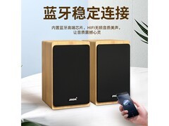 赛达V - 121电脑音响，京东116元速抢