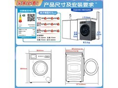 海尔云溪4.0滚筒洗衣机直驱双智特惠