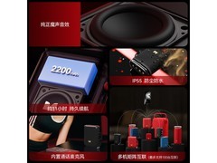 魔声M18无线蓝牙音箱限时特惠