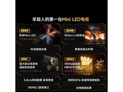 Vidda小钢炮S Mini 55英寸电视直降552元