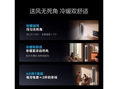 美的风尊二代2匹空调，到手低至4186元