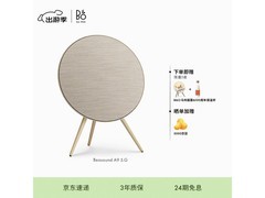 Beosound A9 5代金色音箱特惠