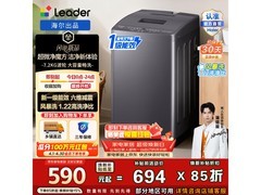 统帅波轮洗衣机7.2kg直降50