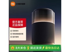 小米Sound Pro智能音箱震撼上市