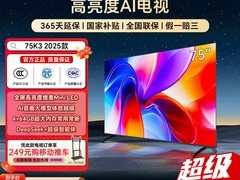 酷开K6 Mini 75英寸4K电视直降1800