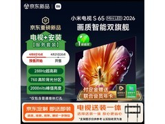 小米S Mini LED 65英寸电视3388元
