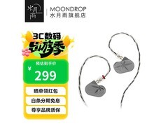 水月雨兰2代 - POP耳机，到手价274元！