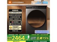 米家超电解智投12kg洗衣机，低至2464元