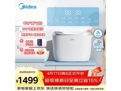 美的双子座内衣洗衣机直降100