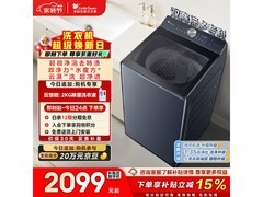 小天鹅水魔方TB10U2洗衣机特惠