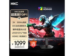 HKC G27H4Plus 27英寸300Hz电竞显示器
