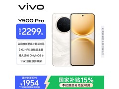 vivo Y500 Pro直降515元