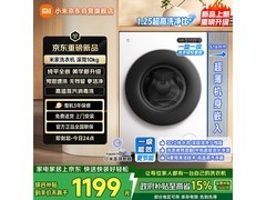 米家超薄滚筒洗衣机1019元