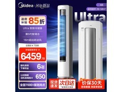 美的4匹酷省电空调京东特惠低至5355元