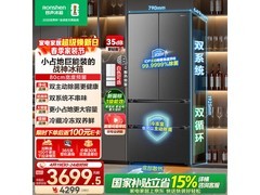 容声573L风冷冰箱，到手价4469元